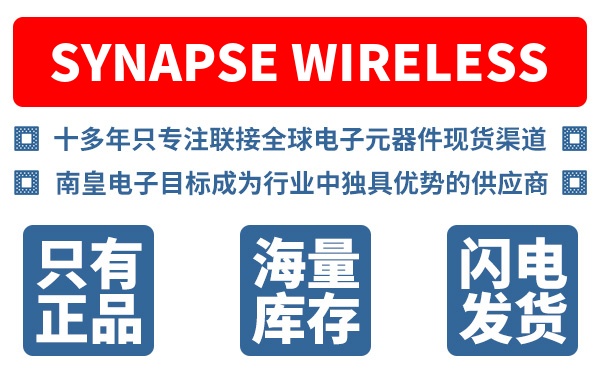 Synapse Wireless��˾